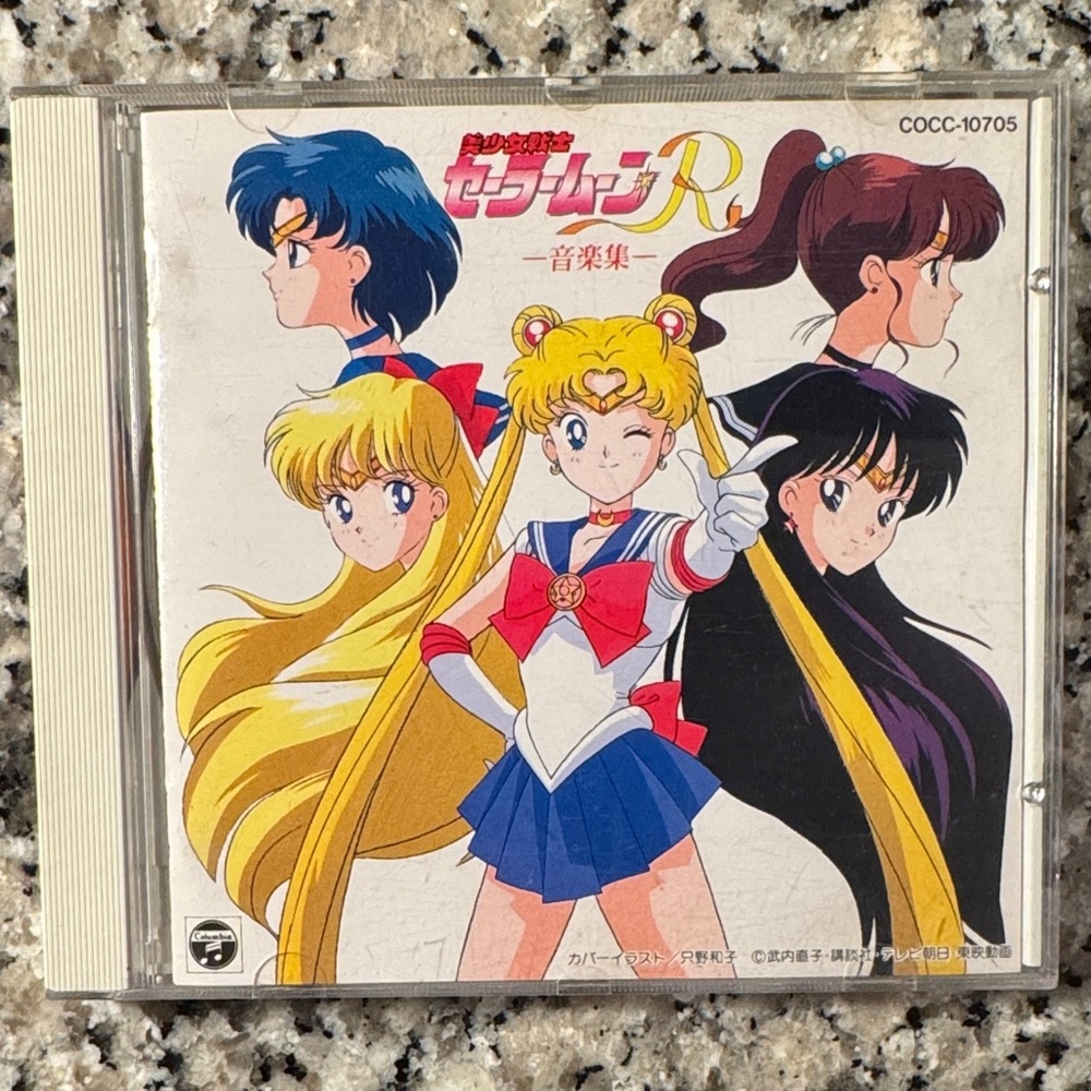 🎀 Vintage Sailor Moon R Original Soundtrack CD (1993, Japan)